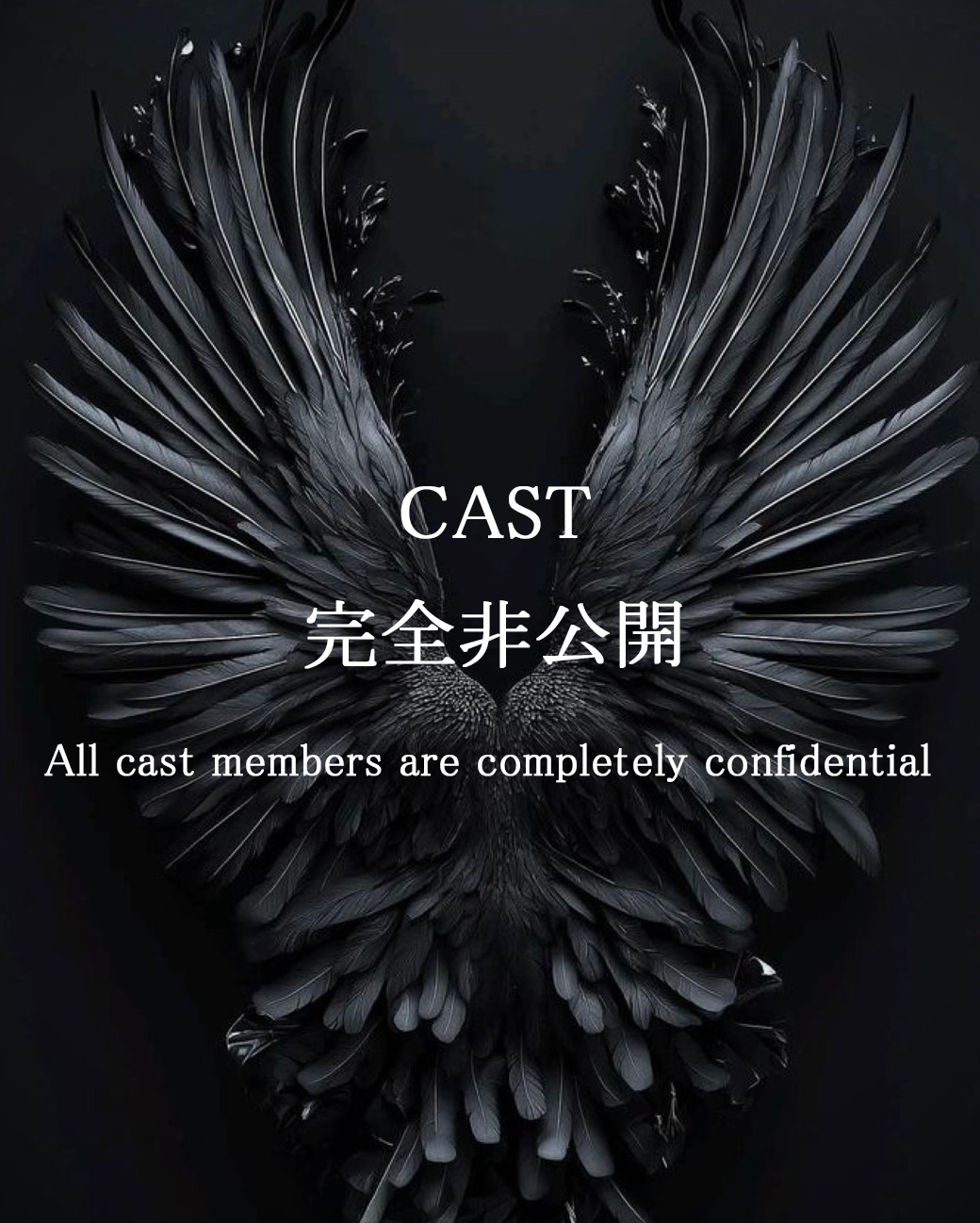 You are currently viewing SECRET